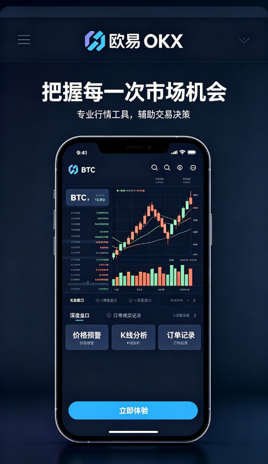 欧交易所APP官方网站价格形成